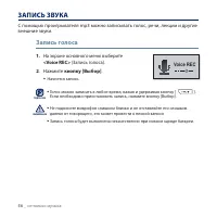 Страница 56