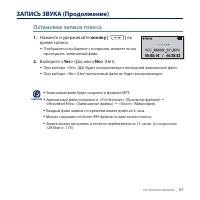 Страница 57