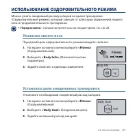 Страница 51