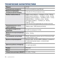 Страница 62