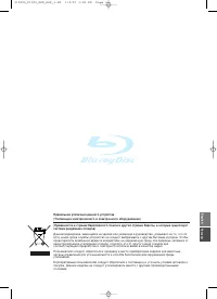 Страница 50