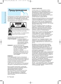 Страница 51