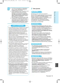 Страница 58