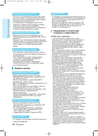 Страница 59