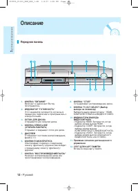 Страница 61