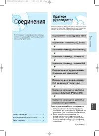 Страница 66