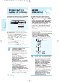 Страница 67