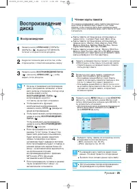 Страница 74