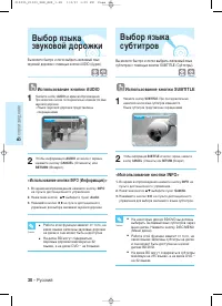 Страница 79