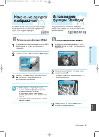Страница 80