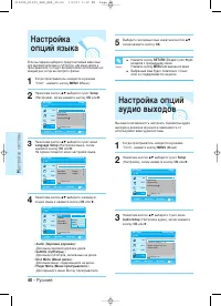 Страница 89