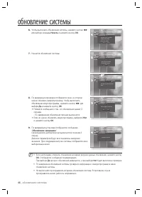 Страница 46