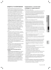 Страница 63