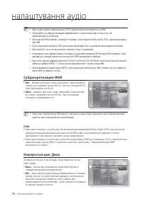 Страница 103