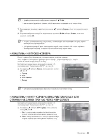 Страница 112