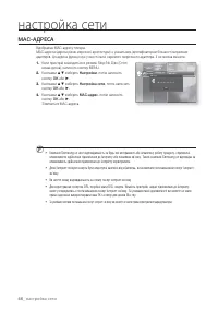 Страница 113