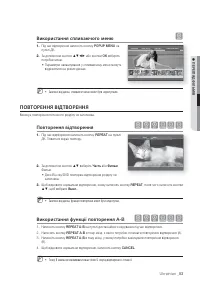 Страница 120