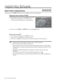 Страница 121