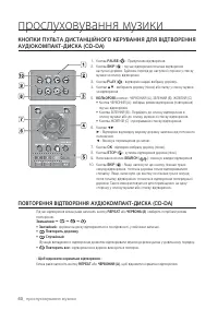 Страница 127