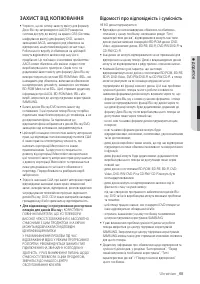 Страница 132