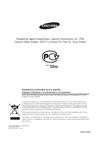 Страница 134