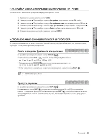 Страница 31