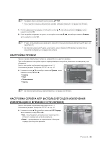 Страница 45