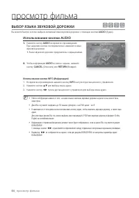 Страница 54
