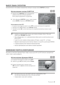 Страница 55