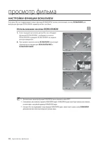 Страница 56