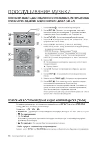 Страница 60