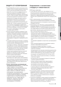 Страница 65