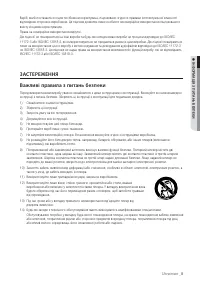 Страница 72