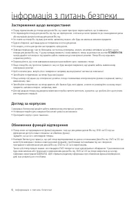 Страница 73