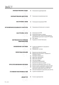 Страница 75