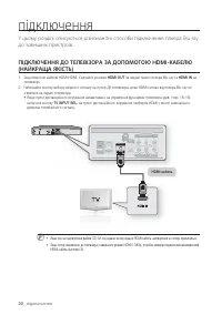 Страница 87