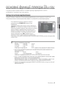 Страница 96