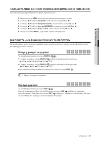 Страница 98