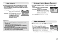Страница 56