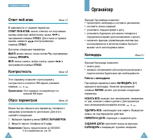 Страница 41
