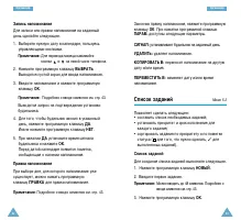 Страница 42