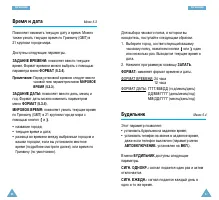 Страница 44