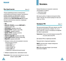 Страница 46