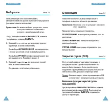 Страница 51