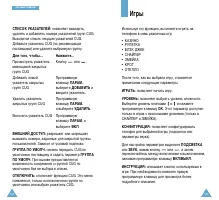 Страница 52