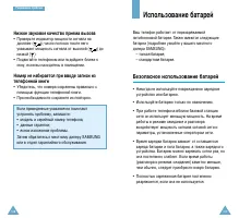Страница 55