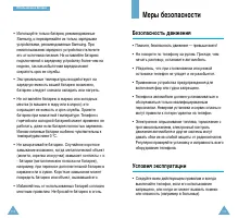 Страница 56