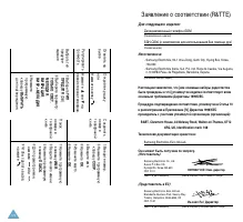 Страница 63