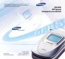 Страница 65