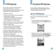 Страница 67